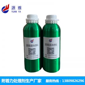 TPU抗油污处理剂Y-950